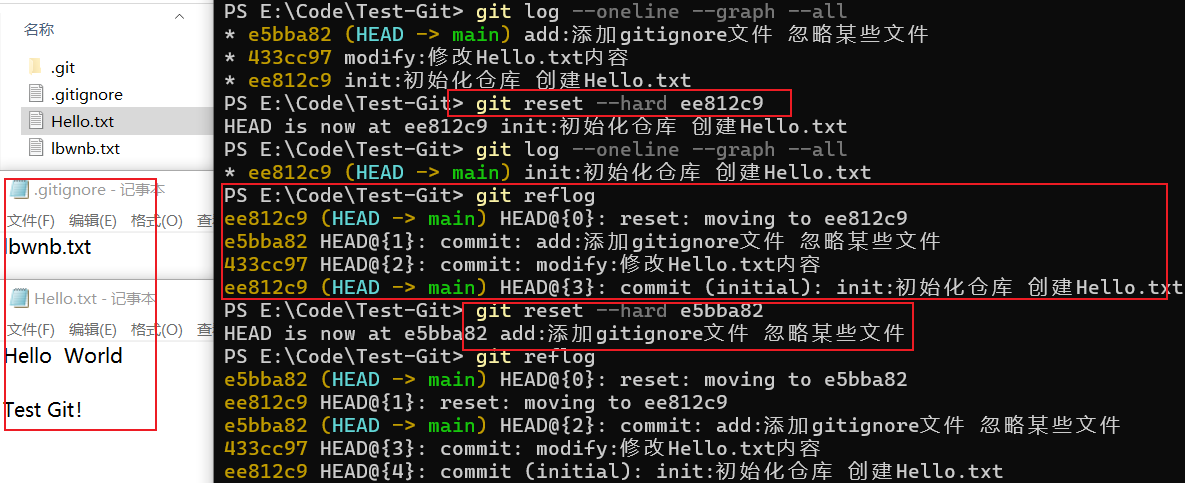 reflog并回滚到之前版本
